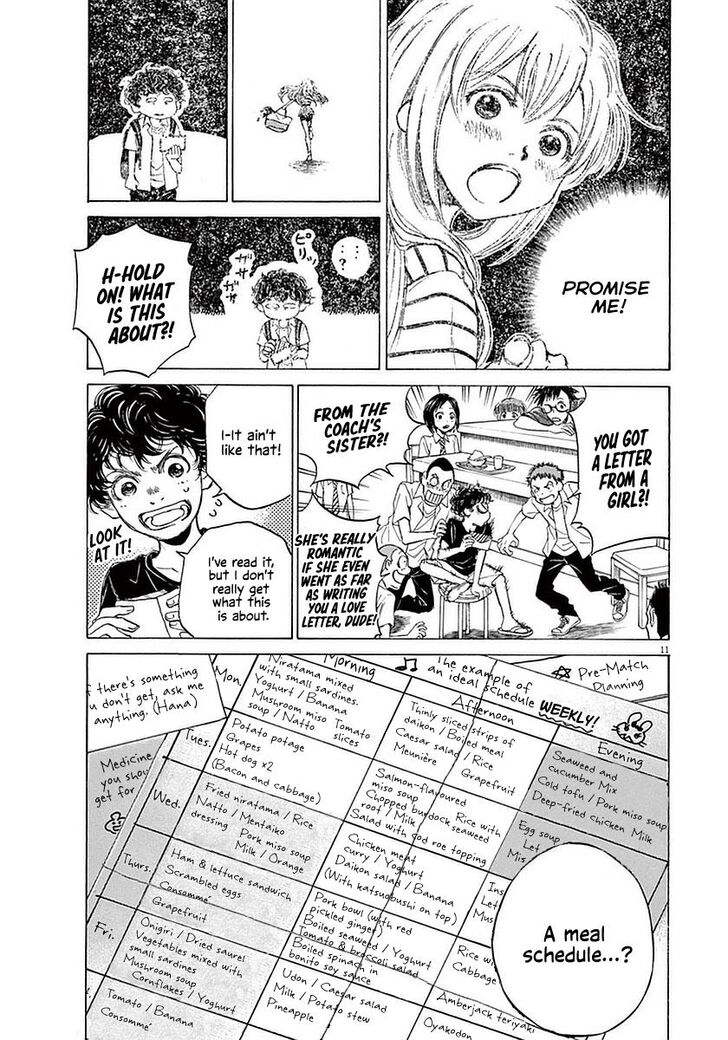 Ao Ashi, Chapter 19 image 16